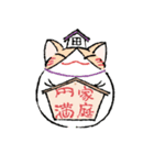 空猫 - そらねこ -（個別スタンプ：30）