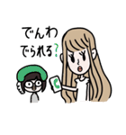 日常姉妹スタンプ（個別スタンプ：1）