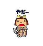 ハナとジローのワンダフルライフ（個別スタンプ：38）