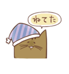 森のねこさん（個別スタンプ：26）