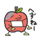 津軽弁りんごスタンプ（個別スタンプ：11）