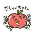津軽弁りんごスタンプ（個別スタンプ：20）