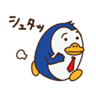 おつかれペンギン（個別スタンプ：5）