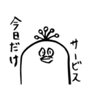 高橋さんちの鳥（個別スタンプ：30）
