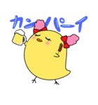 乙女ヒヨ子（個別スタンプ：6）