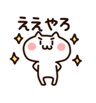 関西弁にゃんこでんねん（個別スタンプ：7）