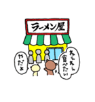 じゃじゃうま・ミリ子（個別スタンプ：17）