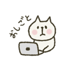 ねこのーと。Message（個別スタンプ：23）