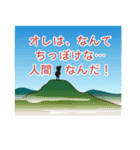 山を愛する人（個別スタンプ：36）