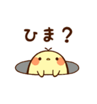 お誘いスタンプ！（個別スタンプ：1）