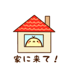 お誘いスタンプ！（個別スタンプ：4）