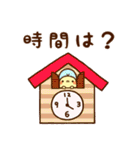 お誘いスタンプ！（個別スタンプ：15）