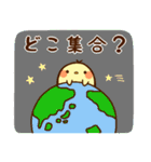 お誘いスタンプ！（個別スタンプ：17）