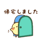 お誘いスタンプ！（個別スタンプ：39）