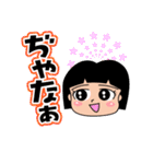 岡山弁スタンプ（個別スタンプ：14）