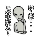 いざという時に使えるかもしれないセリフ（個別スタンプ：2）