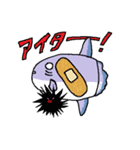 ミスターまんぼう（個別スタンプ：17）