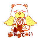 ファンファンベア（個別スタンプ：9）