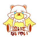 ファンファンベア（個別スタンプ：12）