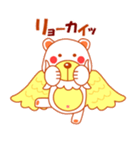 ファンファンベア（個別スタンプ：29）