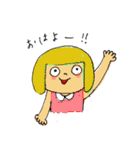 ヨココちゃん（個別スタンプ：1）