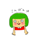 ヨココちゃん（個別スタンプ：2）