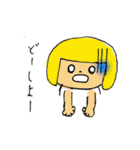 ヨココちゃん（個別スタンプ：4）