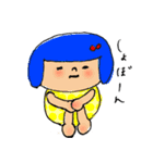 ヨココちゃん（個別スタンプ：17）