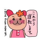 プラム（個別スタンプ：7）