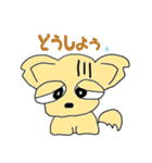 ちょびんこ＆チビ太（個別スタンプ：2）