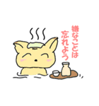 ちょびんこ＆チビ太（個別スタンプ：9）