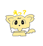 ちょびんこ＆チビ太（個別スタンプ：14）