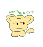 ちょびんこ＆チビ太（個別スタンプ：16）