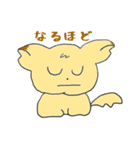ちょびんこ＆チビ太（個別スタンプ：23）