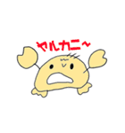 ちょびんこ＆チビ太（個別スタンプ：25）