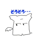 ちょびんこ＆チビ太（個別スタンプ：39）