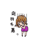drinking session（個別スタンプ：1）
