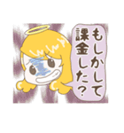 天使のゲーマー（個別スタンプ：22）