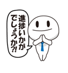 社会人くんシリーズ ～基本編～（個別スタンプ：8）