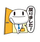 社会人くんシリーズ ～基本編～（個別スタンプ：22）