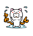 ちょいぶさアニマルズ(猫多め)（個別スタンプ：8）