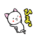 ちょいぶさアニマルズ(猫多め)（個別スタンプ：12）