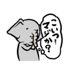 ちょいぶさアニマルズ(猫多め)（個別スタンプ：27）