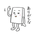 人情もち（個別スタンプ：1）