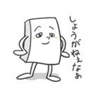 人情もち（個別スタンプ：3）