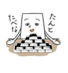 人情もち（個別スタンプ：6）