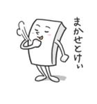 人情もち（個別スタンプ：7）