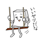 人情もち（個別スタンプ：8）
