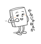人情もち（個別スタンプ：10）