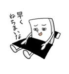 人情もち（個別スタンプ：12）